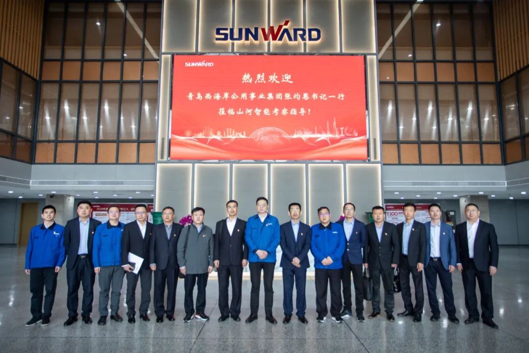 以党建促营业，，，，以营业强党建——青岛西海岸公用事业集团考察LETOU乐投智能