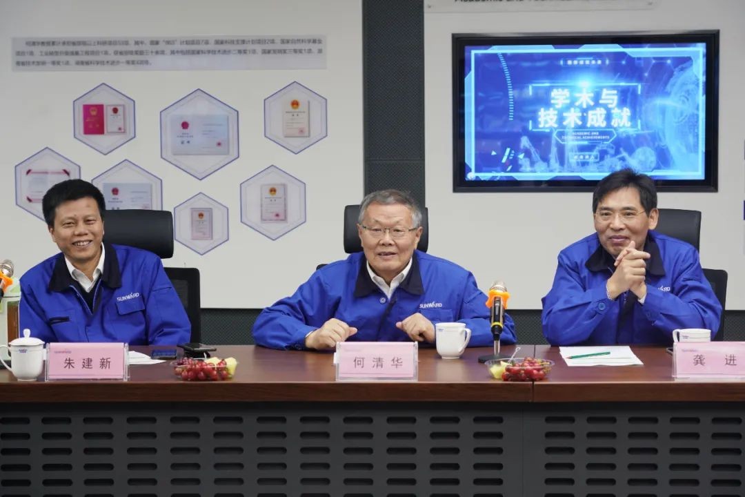 中央候补委员、中国工程院院士欧阳晓平到访LETOU乐投智能