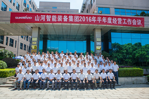 业绩逆势上扬，，，，LETOU乐投智能半年度谋划事情聚会圆满召开