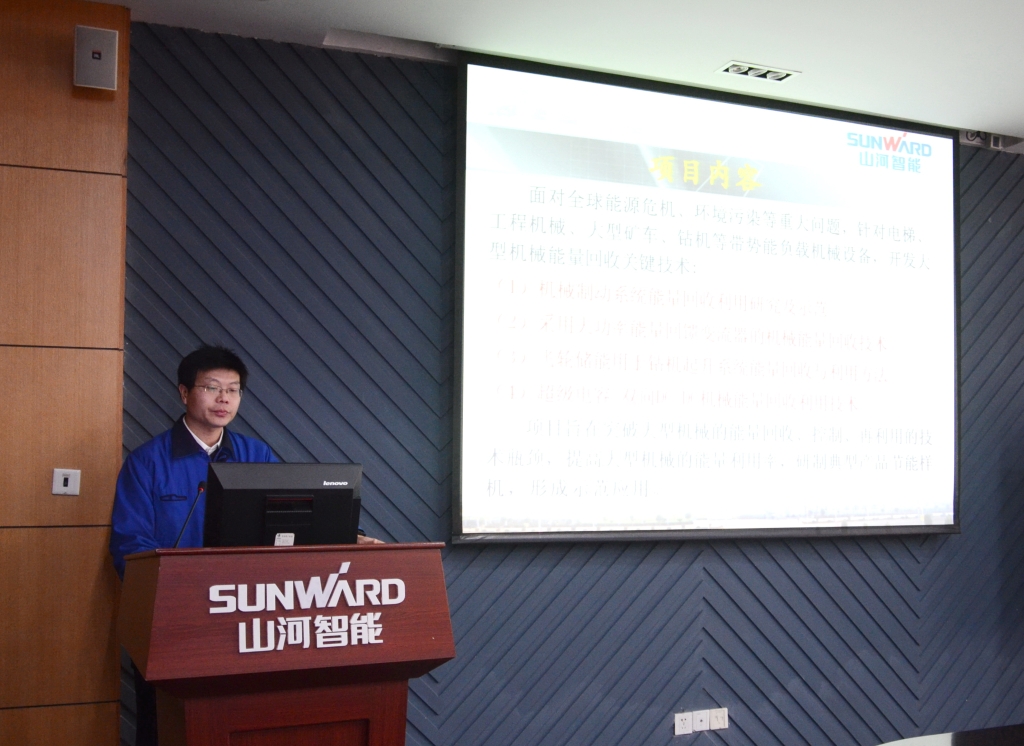 “十二五”国家科技支持妄想项目——“大型机械能量接纳与使用要害手艺开发与应用”中期检查会在LETOU乐投智能召