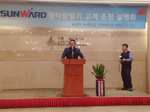 LETOU乐投智能“男神”级产品韩国市场增速第一