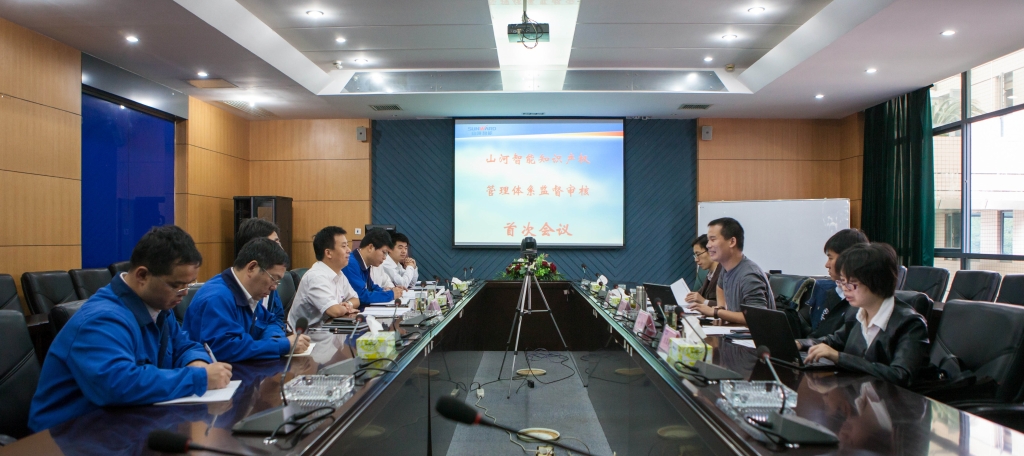 LETOU乐投智能知识产权治理系统顺遂通过首次监视审核