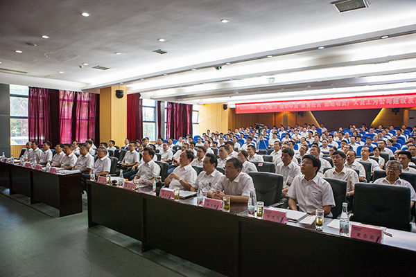 业绩逆势上扬，，，，LETOU乐投智能半年度谋划事情聚会圆满召开