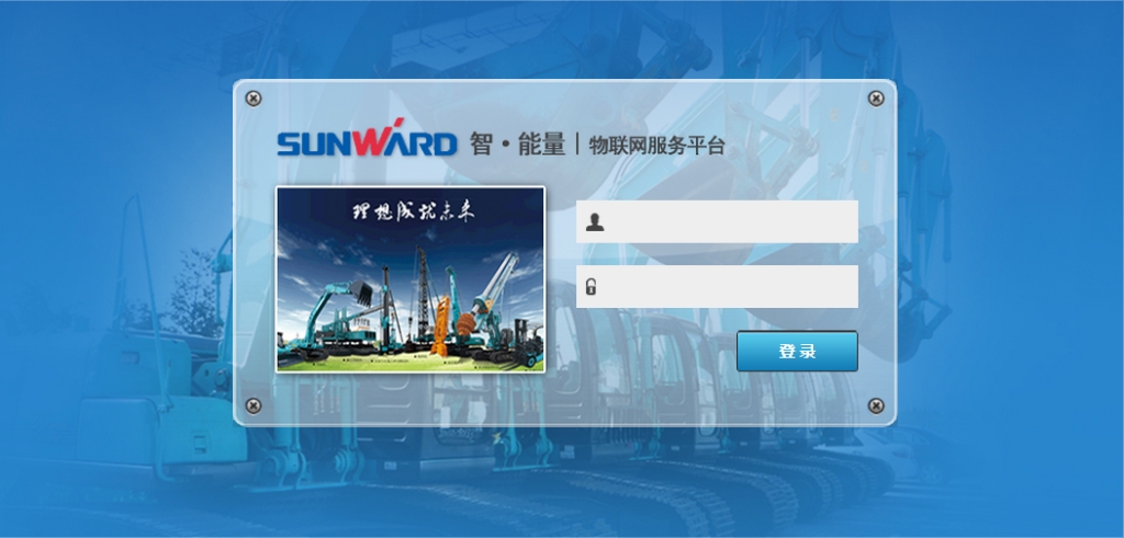 “智?能量”物联网效劳平台助推LETOU乐投智能治理升级