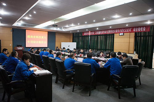 LETOU乐投智能顺遂通过湖南省科技重大专项验收