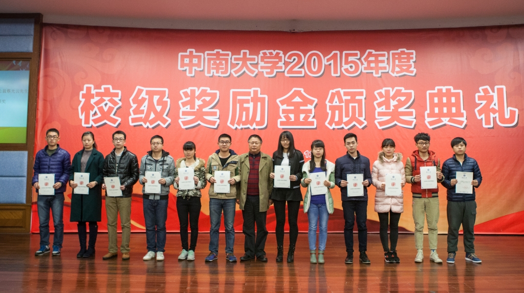 2015年度“LETOU乐投英才”奖，，，，，，，74名学子受益