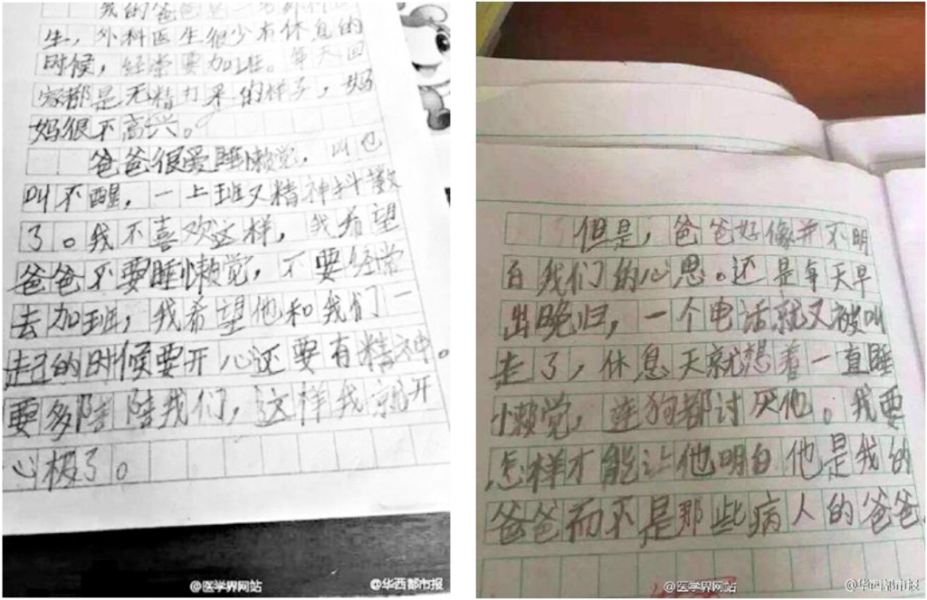 连狗都厌恶的爸爸，，，，，可悲or可敬?