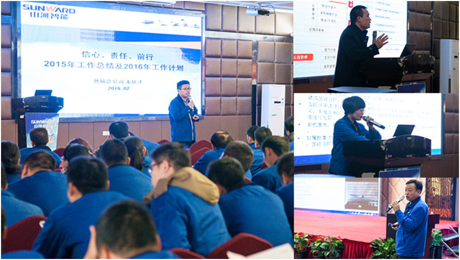 提振生长信心，，，深化责任继续，，，突击2016