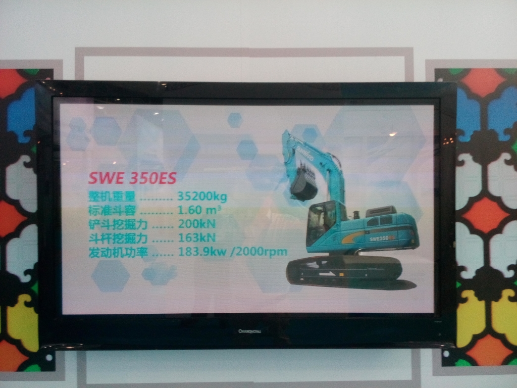 “创响中国” LETOU乐投智能参展“2016中国立异创业效果生意会”