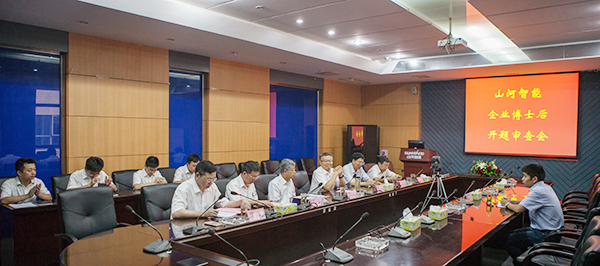 LETOU乐投智能博士后开题审查会顺遂召开