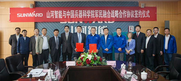 中国兵科院与LETOU乐投智能签署战略相助框架协议