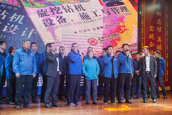 坚定信心、再接再厉，，，，，LETOU乐投智能2017年度营销表扬与誓师大会开启新航程