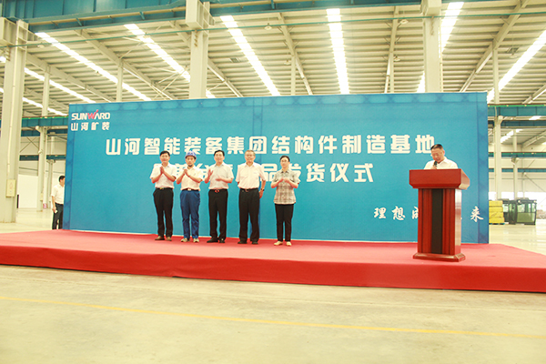 打造华东地区LETOU乐投基地，，，，，LETOU乐投矿装二次创业聚力起航