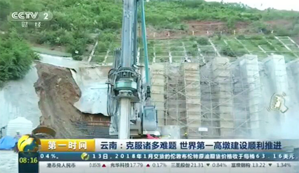 央视聚焦：LETOU乐投智能旋挖钻机助力天下“第一高墩”