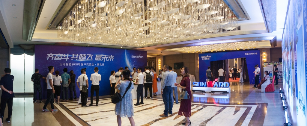 订单突破2.5亿！LETOU乐投智能湖北客户交流会圆满举行