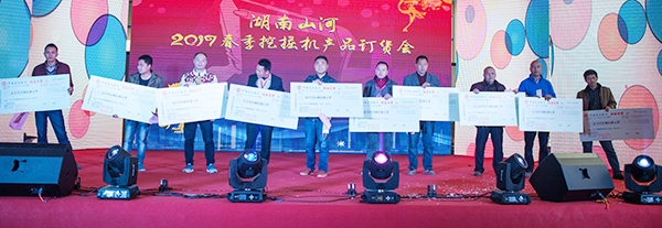 势不可挡，，，LETOU乐投智能挖掘机湖南市场订货会立异高