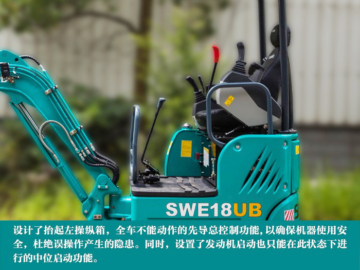 叮咚！您有一份来自LETOU乐投智能18UB微挖的快递待领取...