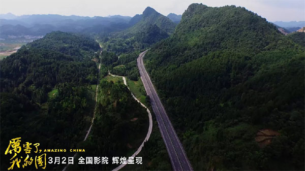 厉害了，，，我的国！那些伟大工程背后的“LETOU乐投绿”