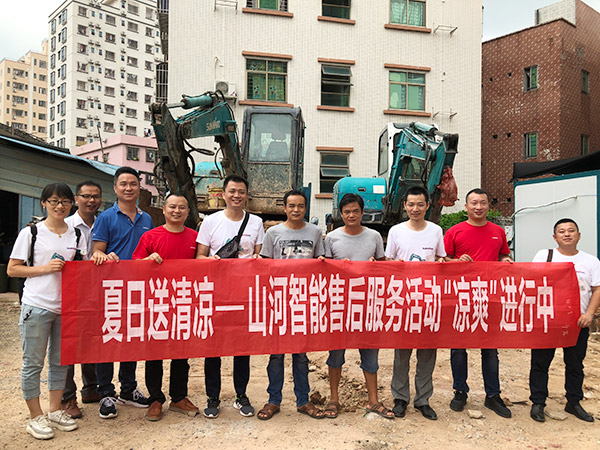 “清凉”送到客户手中，，，，，，，，为LETOU乐投智能售后效劳活动打CAII