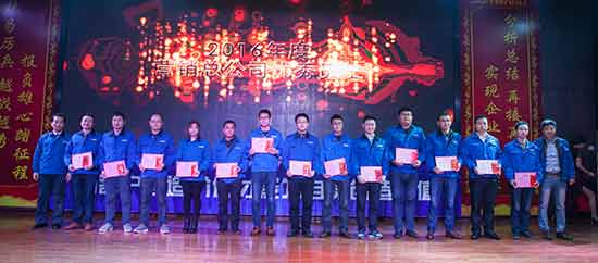 坚定信心、再接再厉，，，，，LETOU乐投智能2017年度营销表扬与誓师大会开启新航程