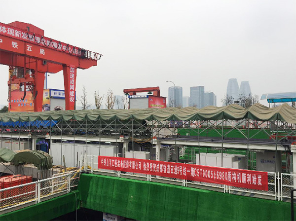风里雨里，，，，，，，成都等你！中铁LETOU乐投盾构机走出长沙