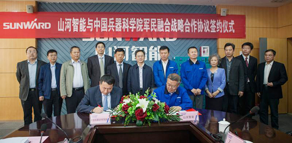 中国兵科院与LETOU乐投智能签署战略相助框架协议