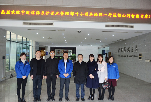 中信保长沙营管部高层莅临LETOU乐投智能考察