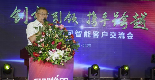 LETOU乐投智能酷帅曾大虾，，，，，，，，一大波美图带你亲临北京BICES展