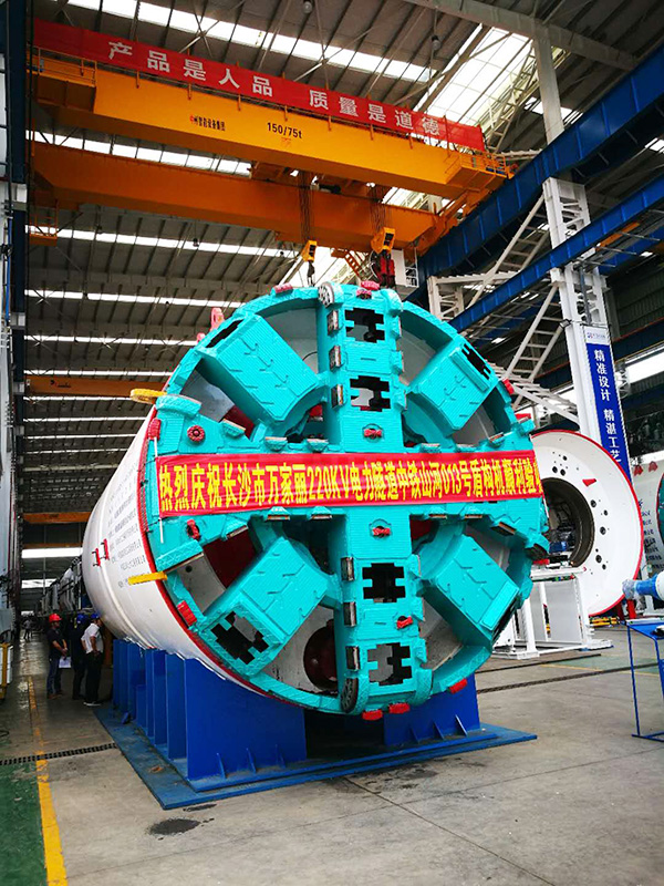 中铁LETOU乐投“迷你”盾构机在长沙市万家丽电力隧道始发