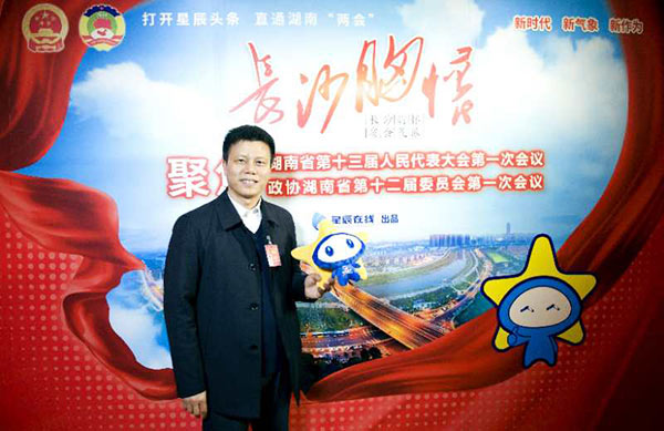 省人大代表朱建新：LETOU乐投智能将助推湖南立异引领，，，开放崛起战略的实验