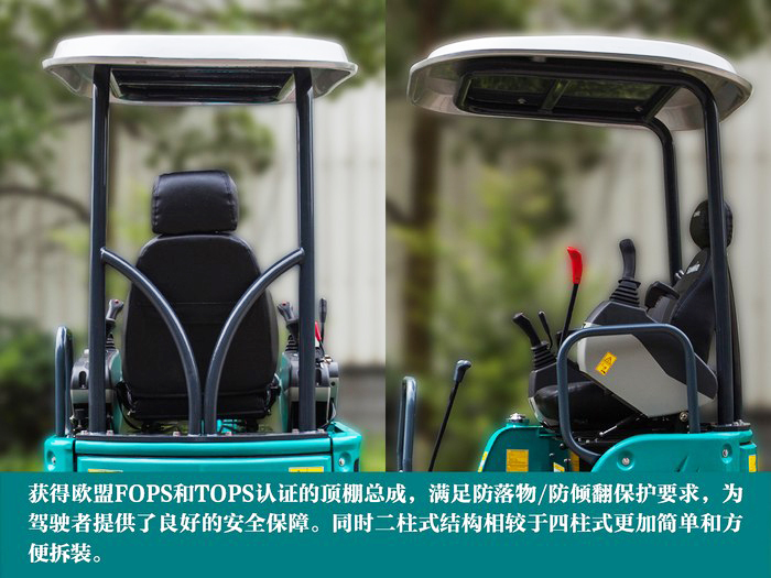 叮咚！您有一份来自LETOU乐投智能18UB微挖的快递待领取...