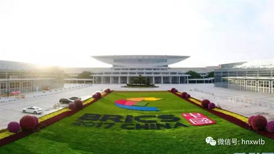 LETOU乐投智能董事长何清华应邀加入金砖国家工商论坛