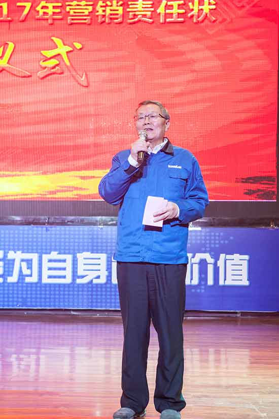 坚定信心、再接再厉，，，，，LETOU乐投智能2017年度营销表扬与誓师大会开启新航程