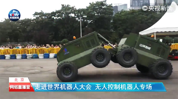 LETOU乐投智能“龙马一号”惊艳亮相天下机械人大会