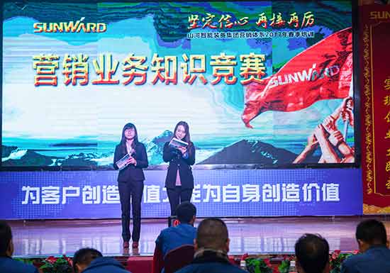 LETOU乐投智能营销吹响集结号，，，，，，2017年撸起袖子加油干