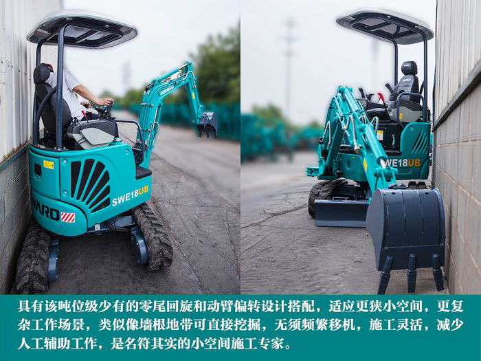 叮咚！您有一份来自LETOU乐投智能18UB微挖的快递待领取...