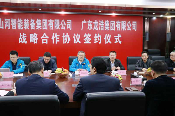 LETOU乐投智能与龙浩航空集团携手，，，，，助推湖南航空工业生长