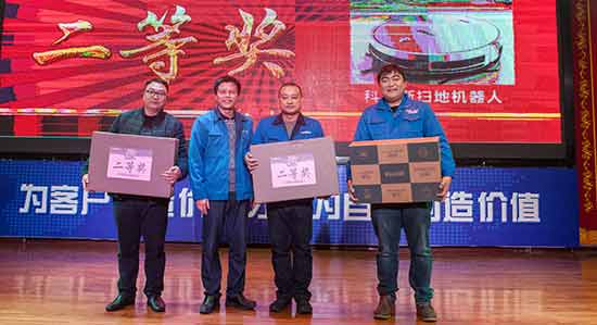 坚定信心、再接再厉，，，，，LETOU乐投智能2017年度营销表扬与誓师大会开启新航程