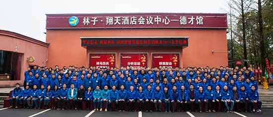 LETOU乐投智能营销吹响集结号，，，，，，2017年撸起袖子加油干