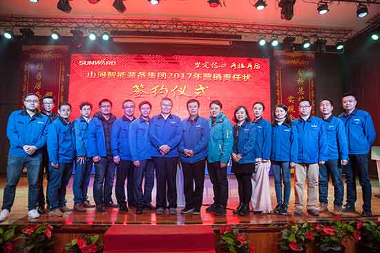 坚定信心、再接再厉，，，，，LETOU乐投智能2017年度营销表扬与誓师大会开启新航程