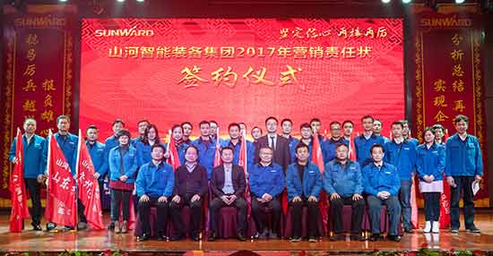 坚定信心、再接再厉，，，，，LETOU乐投智能2017年度营销表扬与誓师大会开启新航程