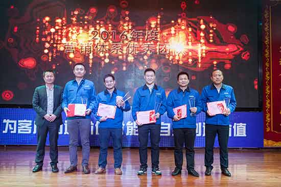 坚定信心、再接再厉，，，，，LETOU乐投智能2017年度营销表扬与誓师大会开启新航程