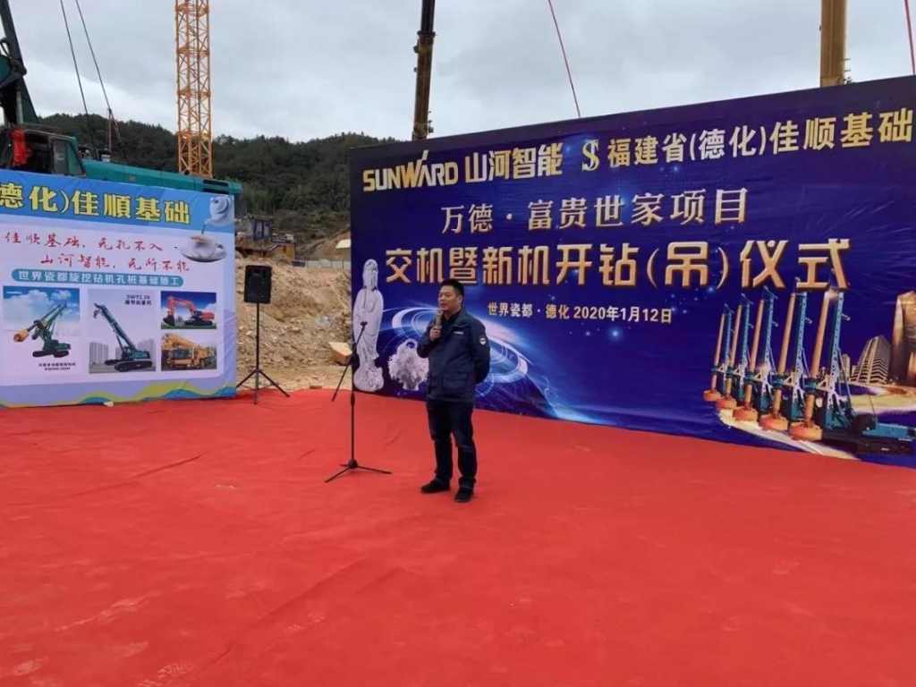 LETOU乐投智能举行新年首场客户交流会