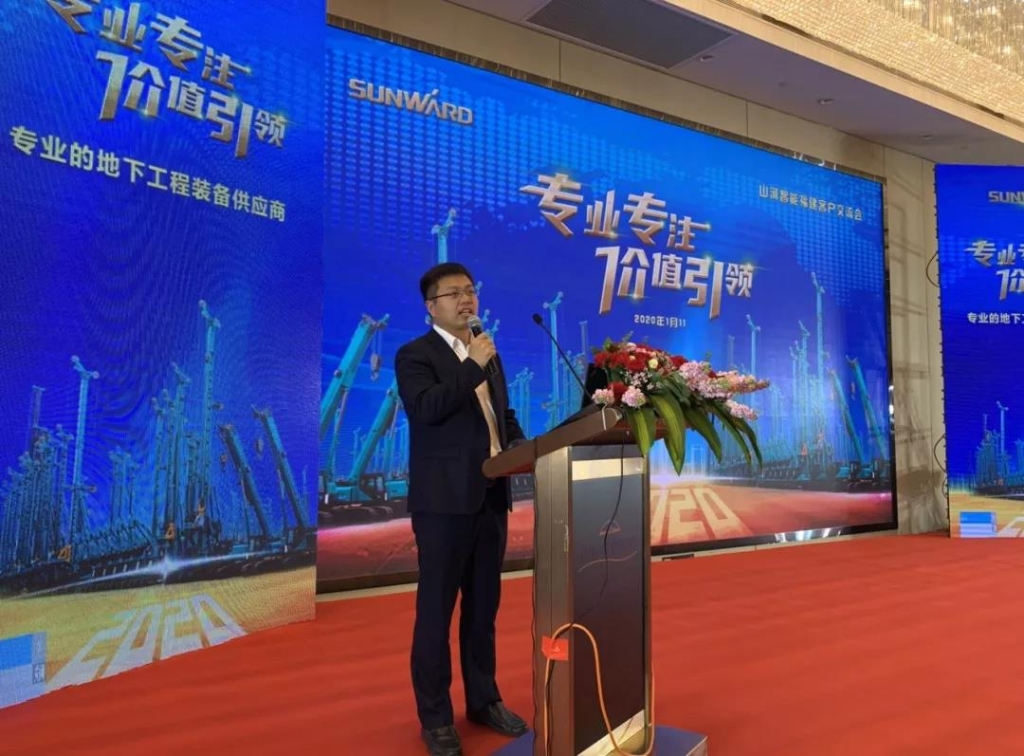 LETOU乐投智能举行新年首场客户交流会