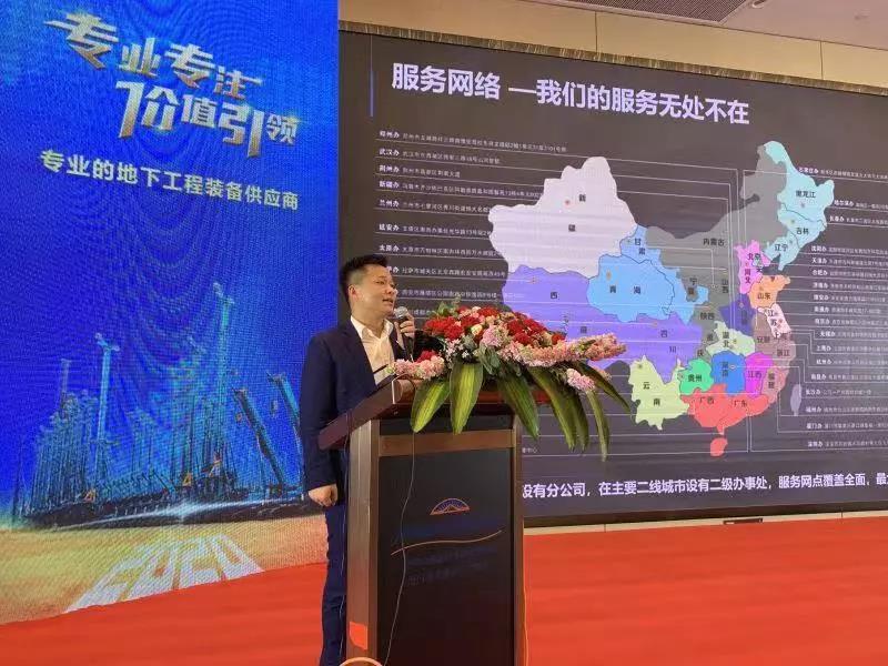 LETOU乐投智能举行新年首场客户交流会