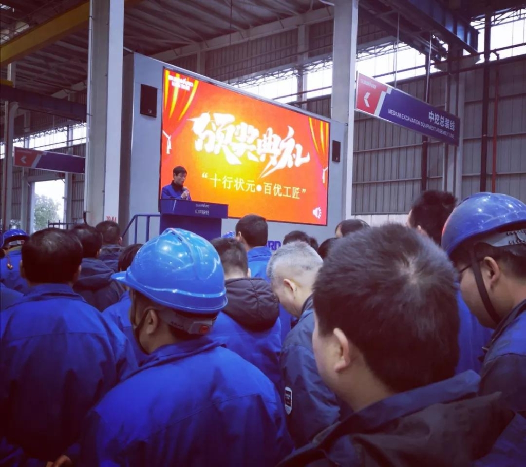 LETOU乐投智能6万奖技工状元