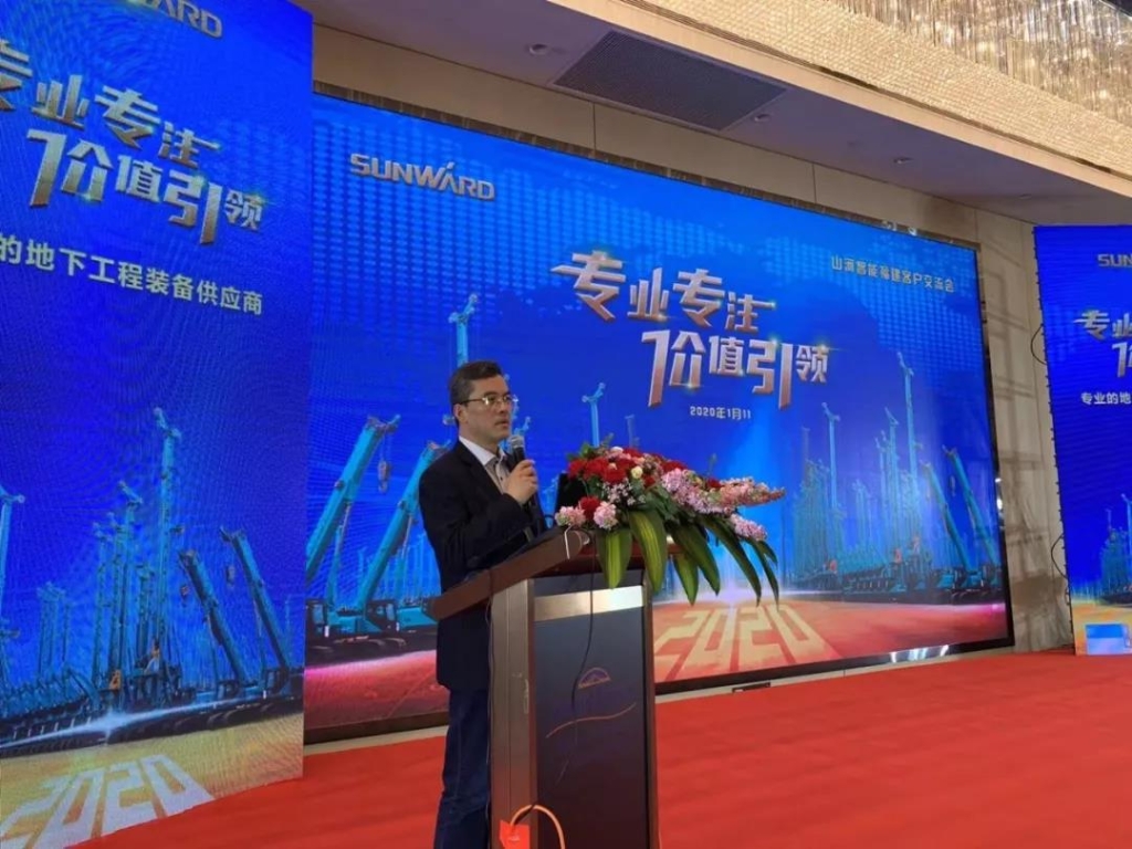 LETOU乐投智能举行新年首场客户交流会