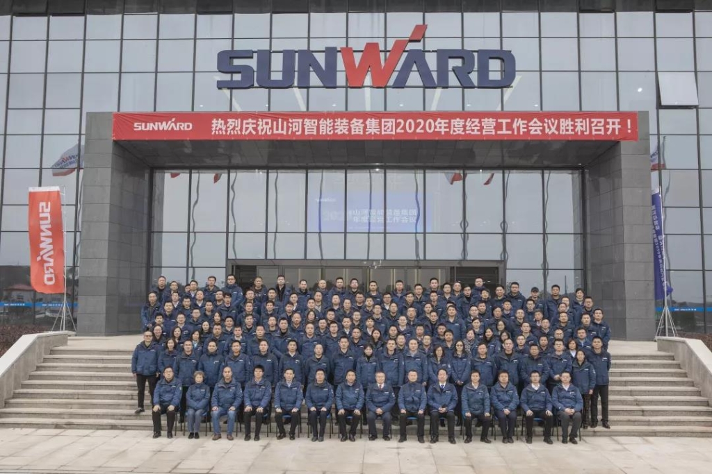 落实谋划体、强化三统一、开启新征程 —— LETOU乐投智能2020年度谋划事情聚会盛大举行