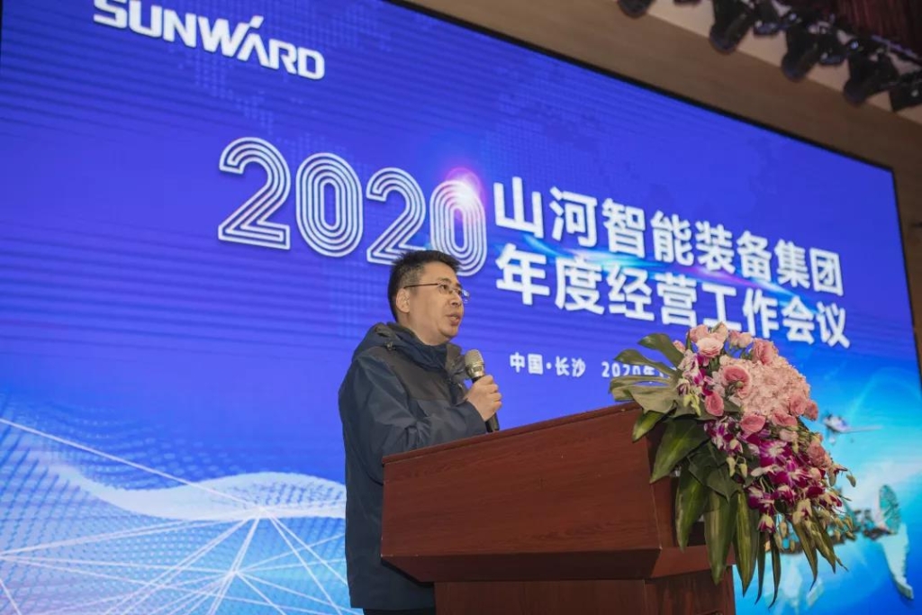 落实谋划体、强化三统一、开启新征程 —— LETOU乐投智能2020年度谋划事情聚会盛大举行