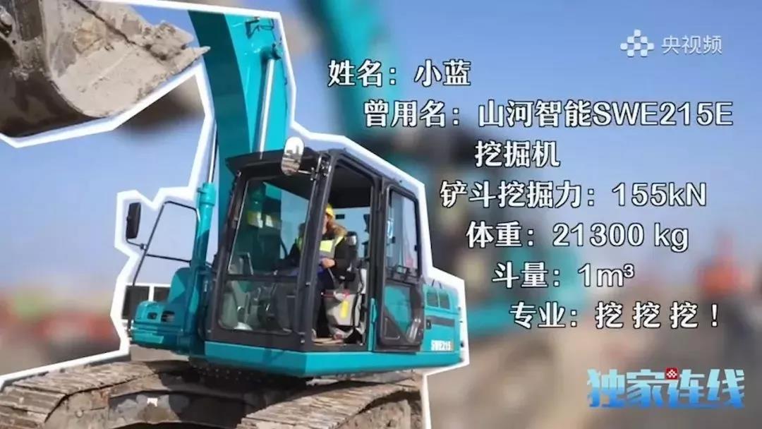 LETOU乐投智能网红“小蓝”的“内芯”